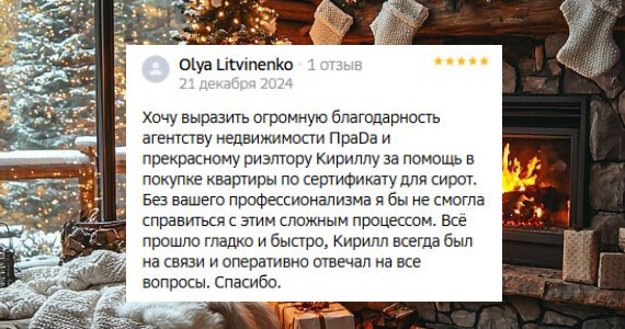 Ольга Григорьевна
